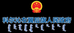 抓实抓细平安出产